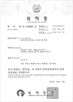 编号 10-1108897号