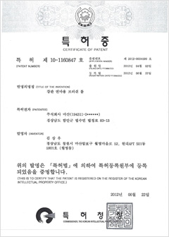 编号 10-1160847号