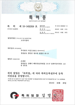 编号 10-1402359号