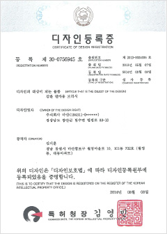 编号 30-0756945号