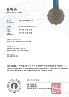 编号 10-1511321号