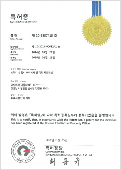 编号 10-1587415号