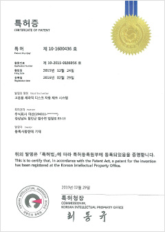 编号 10-1600436号